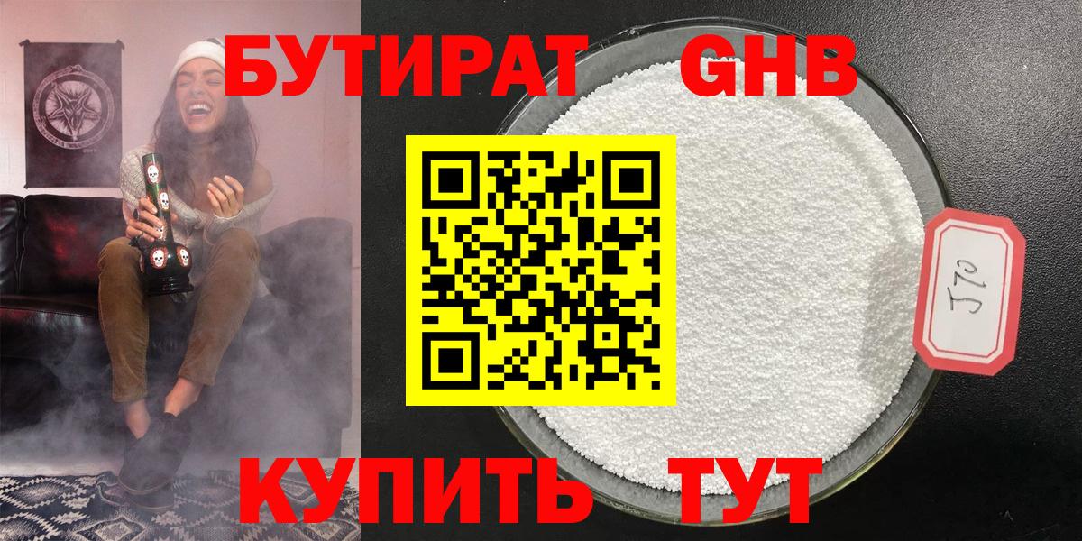 Гашиш Мичуринск