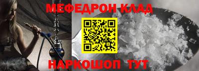 метамфетамин Бугуруслан