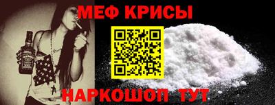 метамфетамин Бугуруслан