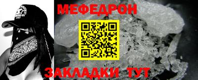 метамфетамин Бугуруслан