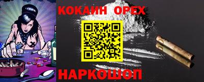 альфа пвп VHQ Бузулук