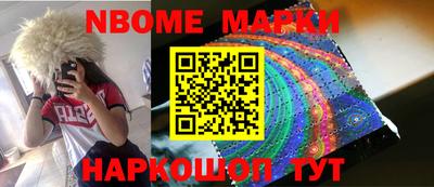метамфетамин Бугуруслан