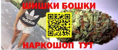 метамфетамин Бугуруслан