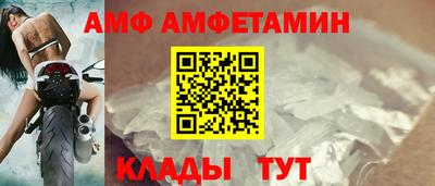 альфа пвп VHQ Бузулук