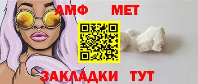 метамфетамин Бугуруслан