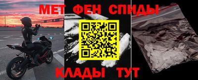 метамфетамин Бугуруслан