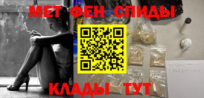 метамфетамин Бугуруслан