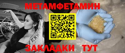 альфа пвп VHQ Бузулук