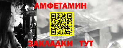 альфа пвп VHQ Бузулук