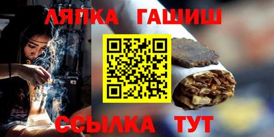 метамфетамин Бугуруслан