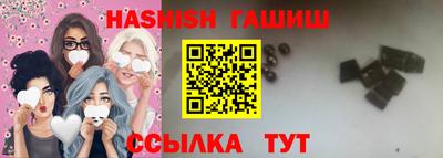 альфа пвп VHQ Бузулук