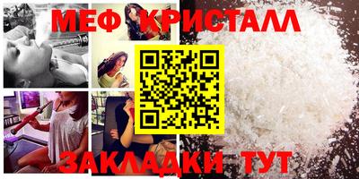 метамфетамин Бугуруслан