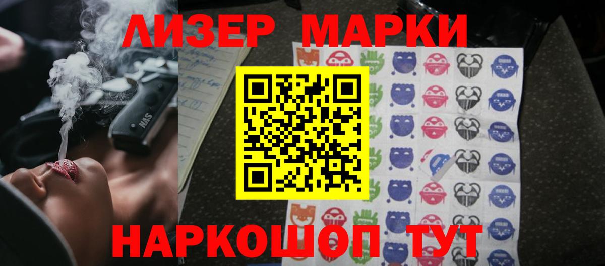Мичуринск  LSD-25 экстази ecstasy  Вход с VPN 