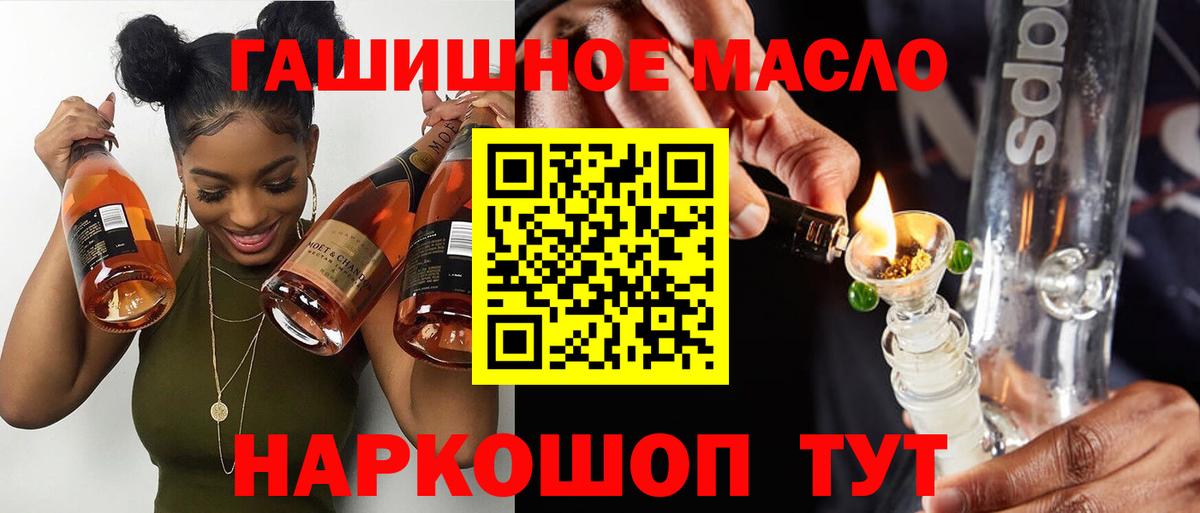 Дистиллят ТГК вейп с тгк Мичуринск
