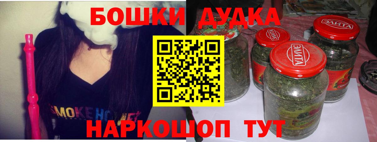 Каннабис OG Kush Мичуринск